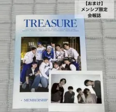 TREASURE 公式 シーグリ2024 トレカ ユニットポラロイド おまけ付き
