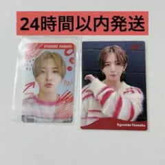 Hey!Say!JUMP 山田涼介 カード2枚