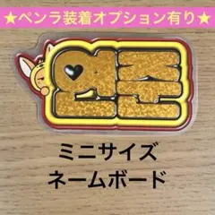 2025年最新】ミニネムボの人気アイテム - メルカリ