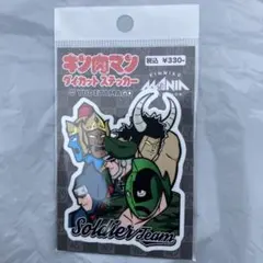 値下げ⭐️NSC ソルジャーチーム 5体セット ゴッコ堂パープルカモ塗装ver NSCソルジャーチーム5体セット（ゴッコ堂アーバンカモ塗装ver