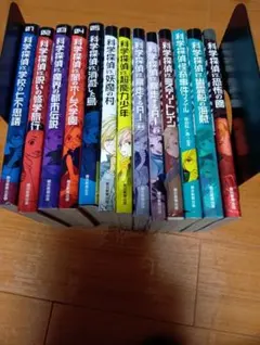 科学探偵 vs. 22巻セット - メルカリ