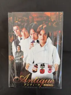 2025年最新】アンティーク 西洋骨董洋菓子店 dvd boxの人気