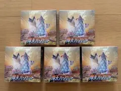 2026年最新】摩天パーフェクトboxの人気アイテム - メルカリ