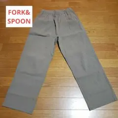 フォークアンドスプーン パンツ