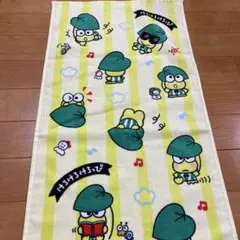 【未使用】サンリオ けろけろけろっぴ フェイスタオル