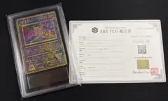 ARS10】古代ミュウ nintedo エラー版ルギア爆誕プロモ 【鑑定書付