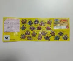 大将軍スペシャル ガン消し ミニブック ガシャポン SDガンダム 隼頑駄無