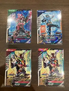 仮面ライダー　ガンバレジェンズ　ガッチャード　PRカード含む