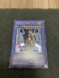 破滅の女神ルイン　レリーフ　SOI-JP034