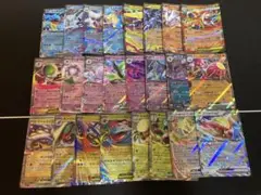 【匿名発送】ポケカ　RR24枚　まとめ売り