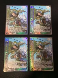 三国志大戦TCG 10-036 馬超 [TMR]1枚 [PT]3枚