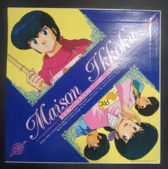Maison Ikkoku レターセットジャケットのみ 中身なし