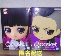 匿名配送 Qposket 鬼滅の刃 玄弥 カナヲ