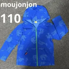 【moujonjon】動物柄　フード付き　パーカー 100cm 青