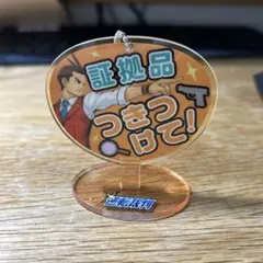 逆転裁判 推し活トレーディングアクリルスタンドキーホルダー 王泥喜法