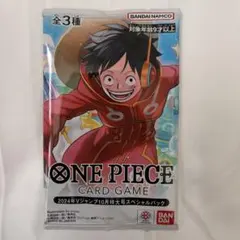 マ*ト様 未開封 ONE PIECE CARD GAME OP01 未開封商品｜ワンピースカードゲーム専門店【ワンハッピー】