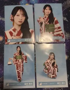 日向坂46 生写真　2026 浴衣　金村美玖　コンプ