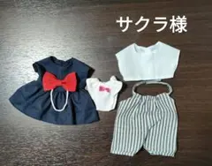 サクラ様 リクエスト メルちゃん服　3点 まとめ商品