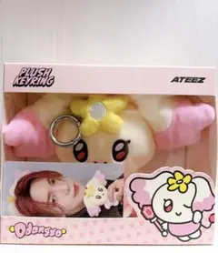 ATEEZ Mighteez ヨサン タンヨ YEOSANG ぬい マイティーズ