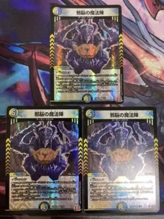 アックス様 リクエスト 2点 まとめ商品