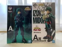 僕のヒーローアカデミア　一番くじ　デクセット