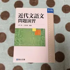 ブンブン様 リクエスト 3点 まとめ商品