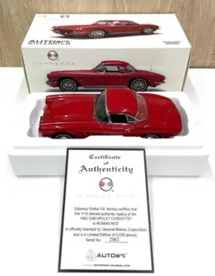 ①CULT 1/18 アストンマーティン・ラゴンダ 1985 グリーンメタリック