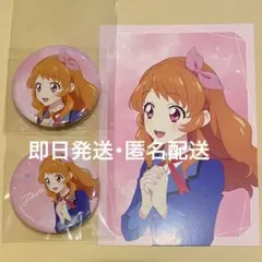星宮いちご 缶バッジ 購入特典ポストカード アイカツ ロフト Loft 歩み