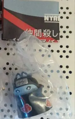 NARUTO　ニャルト　干柿鬼鮫　暁　“暁”と全面対決!