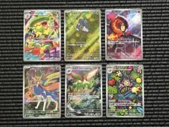 ポケモンカード　インフェルノX AR （6種・6枚） まとめ売り