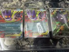 メガゲンガーex 2枚　ゴーストAR1枚セット プライムキャッチャー1枚