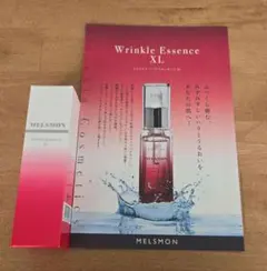 あ*や様 メルスモン リンクルエッセンスXL & クリスタルセラム セット あ*や様 メルスモン リンクルエッセンスXL & クリスタルセラム セット