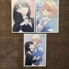 ロンリーガールに逆らえない 特典3種セット