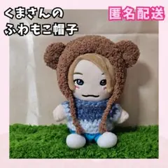 2025年最新】はぴぬい 帽子の人気アイテム - メルカリ