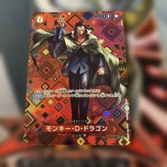 2026年最新】モンキーdドラゴン spの人気アイテム - メルカリ