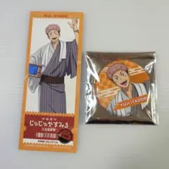 呪術廻戦　極楽湯　虎杖悠仁　缶バッジ　特典