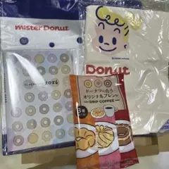 ミスタードーナツ 2026年福袋 4点セット