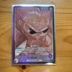 2025年最新】ワンピースカード ゼット リーダーパラレルの人気