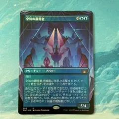 MTG 全知　Foil 英語　4枚 MTG 全知 Foil 英語 4枚 ミントモール / MINT GAMES MTG(東