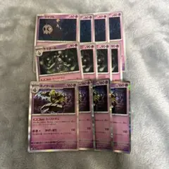 AR ヨマワル　サマヨール　ヨノワール　各12枚セット　合計36枚セット 2025年最新】ヨマワル サマヨール ヨノワールの人気アイテム