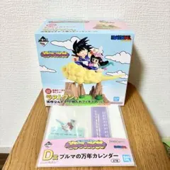 ドラゴンボールfantastic adventure2 ラストワン賞 D賞