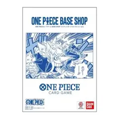 ONEPIECEカードゲームBASE SHOPリミテッドカードコレクション