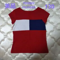 【美品】トミーヒルフィガー Tシャツ 130 TOMMY HILFIGER