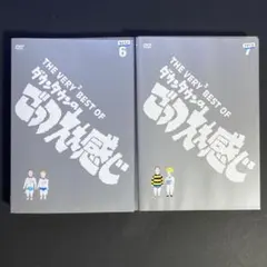 【非売品・レア】 ダウンタウンのごっつええ感じ　ステッカー　シール　21枚セット ダウンタウンごっつええ感じステッカー！の通販 by あんず｜ラクマ