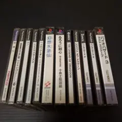 PS ソフトセット　ジャンク