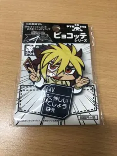 未開封 遊戯王 デュエルモンスターズ GX ヴレインズ ゼアル グッズまとめ 未開封 遊戯王 デュエルモンスターズ GX ヴレインズ ゼアル