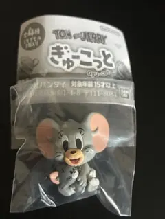 タフィー　トムとジェリー ぎゅーこっと フィギュア