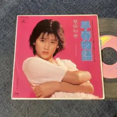 赤札/最安値限界突破価格　無人島物語　レーザーディスク 赤札/最安値限界突破価格 早い者勝ち シンフォニー 夢・物語 レーザー