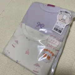 ベビー肌着2枚セット 紫・クリーム