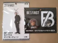 BE:FIRST　MANATO　２点セット